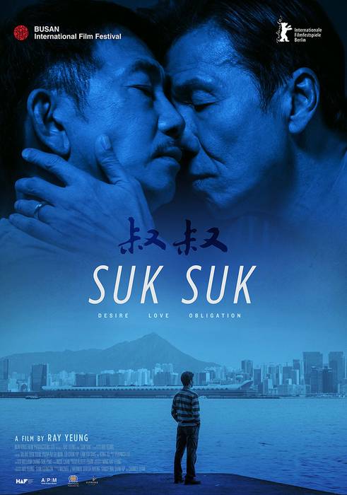 [FILMAZPIT] 'Suk Suk'