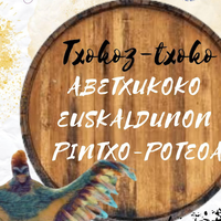 Abetxukuko euskaldunon pintxo poteoa
