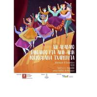 XII Arabako Fandango eta Arin-arin Koreografia Txapelketa