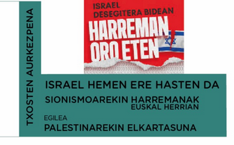 'Israel hemen ere hasten da'