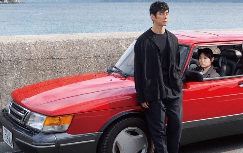 'Drive my car'