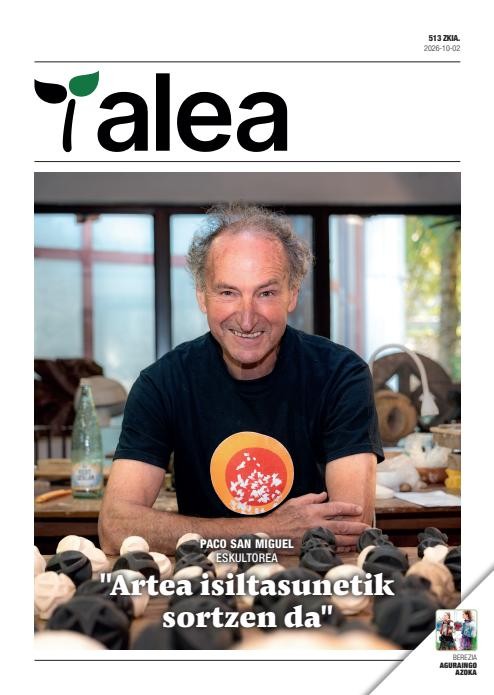 573 alea