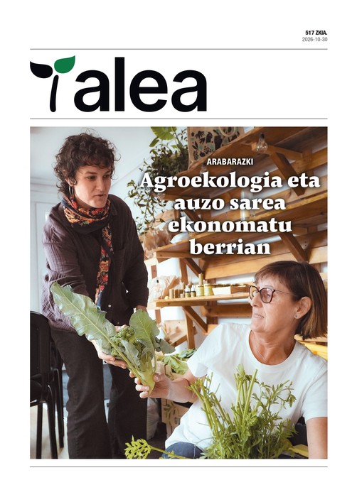 577 alea