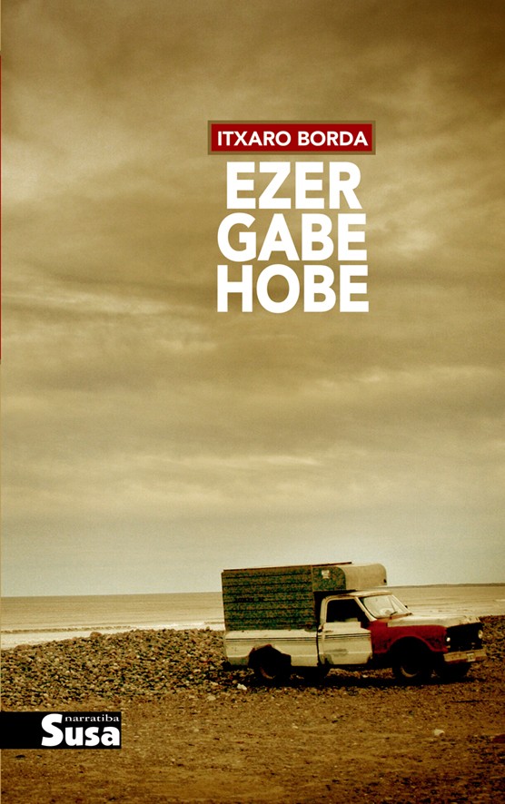 'Ezer gabe hobe'