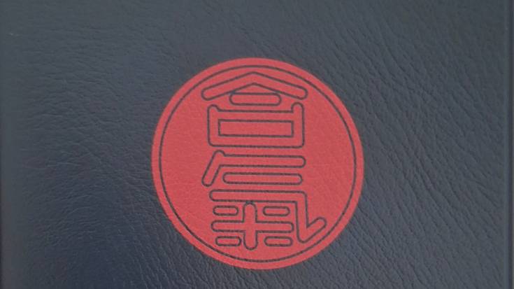 Diploma